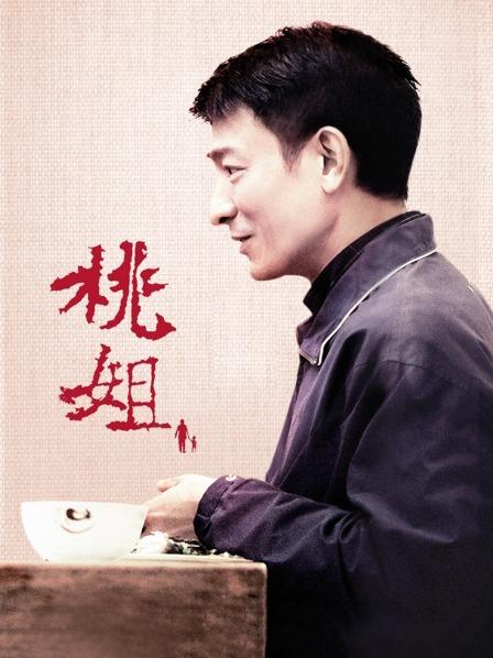 连体长腿黑丝